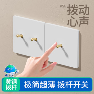 Toggle <b>Switch</b> 86mm Matte White Brass Toggle With Socket Panel For Home Hotel Use - Product Image 4