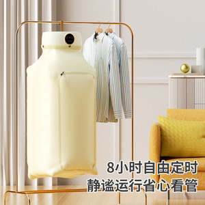 Compact Clothes Dryer 11-15kg Foldable Automatic Home Use Electric Plastic White - Product Image 4