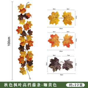 Décorations d'automne en feuilles d'érable artificielles Dalinhua, 600 pièces, pour Thanksgiving, Halloween, Festival de la Récolte, décoration de la maison - Product Image 2