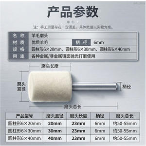 Rueda de pulido de lana de gran tamaño con 6 asas para eliminación de óxido, acabado a espejo y molde de pulido de jade fino para fabricantes - Product Image 2