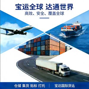 Logistique e-commerce Amazon FBA, première étape, fret maritime FCL/LCL, DDP, prix fixe, Chine vers l'Amérique du Nord, port de Ningbo - Product Image 2