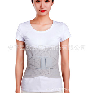 Widened lumbar support <b>belt</b>, intervertebral disc fixation and protection, <b>elastic</b>, breathable, supportive, and waist-slimming - Product Image 5