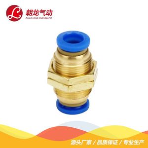 Brass <b>Quick</b> Connect Pneumatic <b>Connector</b> PM-4-6-8-10-12 British Standard Threaded Air Hose Fitting - Product Image 3