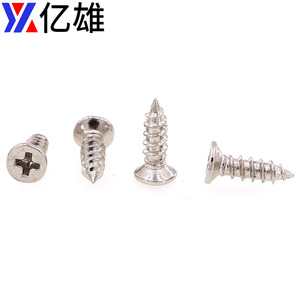 Vis autotaraudeuses Yixiong M2 M2.3 M2.6 M3 M3.5 M4 M5 à tête fraisée Phillips nickelées pour renforcement de connexion - Product Image 4