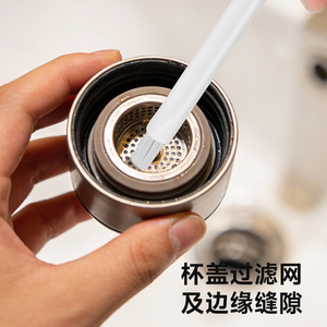 Brosse à rainures en nylon pour le nettoyage des fentes des couvercles de tasses, origine Japon - Product Image 5