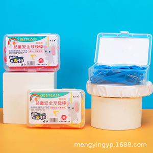 Fil dentaire pour enfants, boîte en plastique, 40 unités, design de dessin animé, pour les soins bucco-dentaires des enfants - Product Image 2