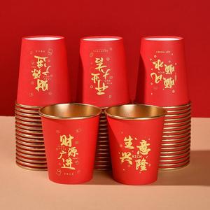 <b>Red</b> Gold Foil Disposable <b>Paper</b> Cups 100pcs Business Opening Celebration Cold Drink Cup - Product Image 4