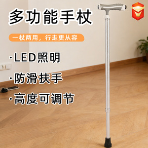 Aluminum Alloy Walking Stick Height Adjustable With Led <b>Light</b> For Elderly Support - Product Image 1