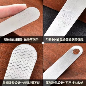 Stainless Steel Dumpling Spoon 304 Food Grade For Home Use - Product Image 4