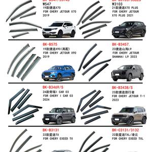 Accessoires automobiles pour CHERY JETOUR X70 X90 2019-2024 : Déflecteurs de vitres, pare-pluie et pare-soleil latéraux - Product Image 2