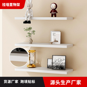 <b>Wall</b> <b>Mounted</b> <b>Shelf</b> Single Board Rectangle Modern Style For Living Room Bedroom TV <b>Wall</b> Storage Multi Layer - Product Image 5