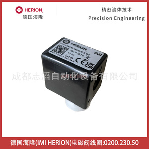 Bobine d'électrovanne Herion 0200.230.50 pour systèmes hydrauliques - Product Image 3