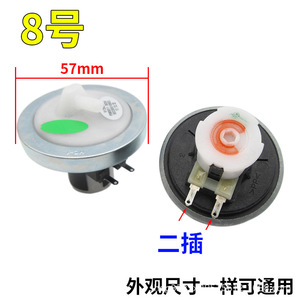 Capteur de niveau de liquide universel pour fût, contrôle électronique du volume d'eau, interrupteur à induction mécanique, accessoire - Product Image 3