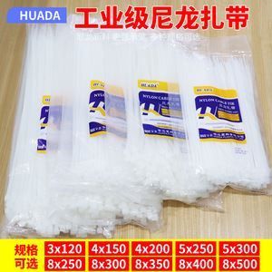Huada Nylon Cable Ties White <b>Plastic</b> Self Locking For Wire Bundling - Product Image 5