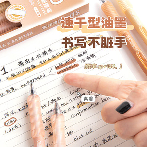 Günstiger Preis 4 Stück Verpackung Fast Dry Gel Ink Pen für Test Smooth Writing Gel Pen - Product Image 6