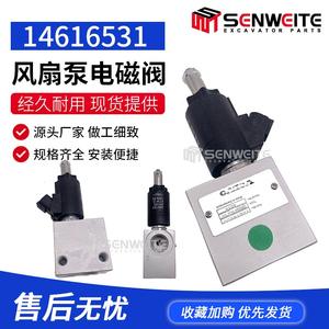 วาล์วโซลินอยด์ Senwitt รุ่น 14616531 สำหรับรถขุด วาล์วระบายแรงดันไฮดรอลิกของพัดลมปั๊ม - Product Image 5