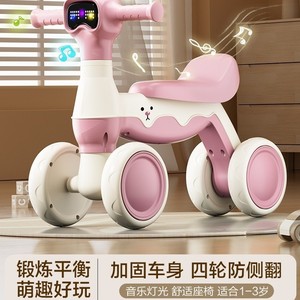 Draisienne pour enfants - Trottinette à 4 roues pour bébés de 1 à 3 ans. Musique et lumières. Fonction anti-retournement. Marche-bébé. Mignon sw - Product Image 6