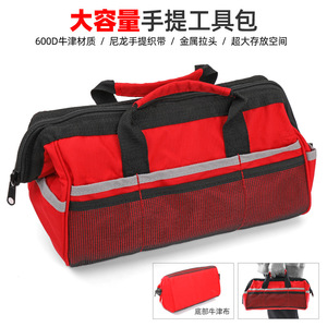 <b>Tool</b> Duffle Bag Red Zipper Closure Multi-Function Electrician Storage Handbag - Product Image 5