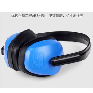 Orejeras Delta con Protección Contra Ruido, Forro de Esponja Azul, para Estudiar, Dormir, Trabajo Industrial y Tiro - Product Image 4