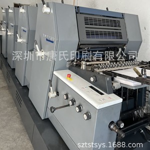 Presse d'impression offset 4 couleurs Heidelberg GTO52 4500x1700x1600 mm avec séchage thermique pour emballage papier - Product Image 4