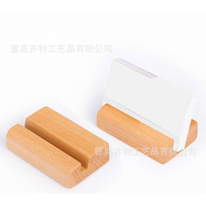 Porte-cartes de visite en bois, matériau en pin, design simple, organisateur de bureau, simple couche, forme géométrique DZ 0099 - Product Image 1