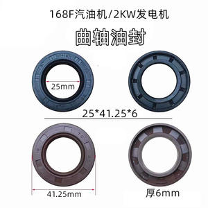 Retén de aceite del cigüeñal para generador 2541, accesorios para motor GX160, carcasa de sellado, pieza esencial para un rendimiento eficiente del motor - Product Image 5