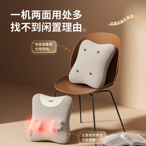 AUX Massage Pillow Sugar Cube Rechargeable Hot Compress Kneading For Back Neck Waist Shoulder Hip Legs - Product Image 1