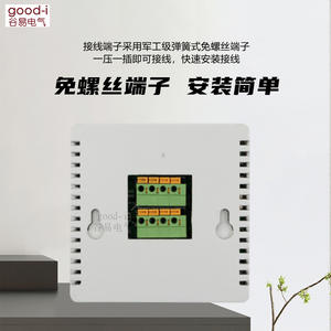 Sensor de CO2 de Alta Precisión para Uso en Farmacia Industrial, Dispositivo de Detección y Registro Automático Remoto 485 - Product Image 3