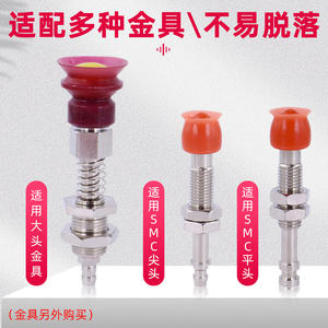 <b>Hole</b> <b>Plugging</b> Suction Cup Other Connectors Product Category - Product Image 2