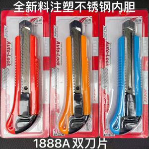 Utility Knife 20cm Orange Auto-Lock Stainless Steel Blade Heavy Duty Industrial <b>Cutter</b> - Product Image 5