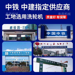 Máquina de Lavado de Ruedas para Construcción, Máquina de Lavado de Vehículos de Ingeniería, Plataforma de Lavado Automática para Vehículos Grandes - Product Image 2