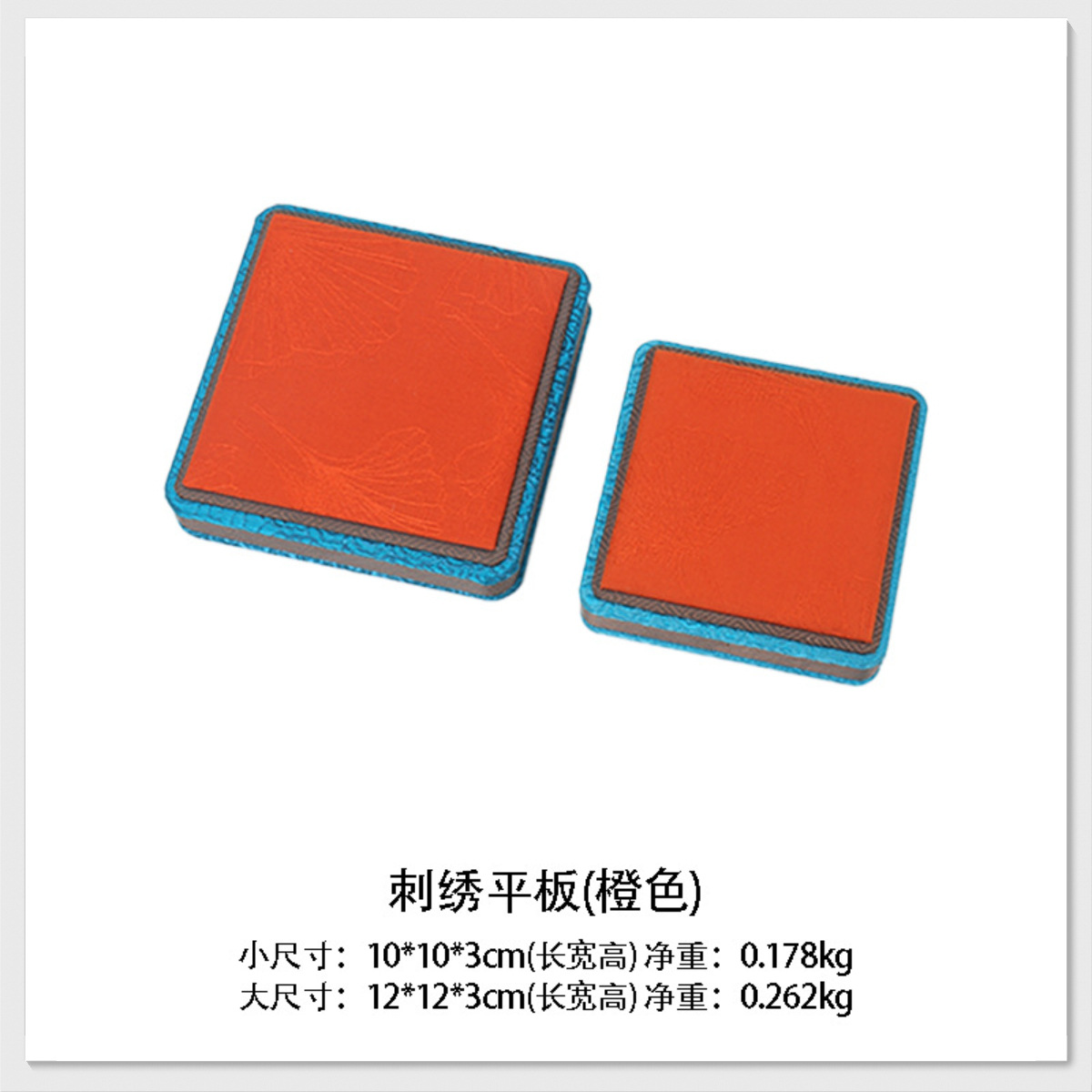Orange-flat base