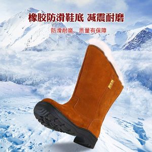 Mongolian <b>Leather</b> Snow <b>Boots</b> Men Thick Wool Warm Winter <b>Work</b> <b>Boots</b> High Top Mid Heel Solid Color - Product Image 4