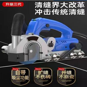 Limpiador Eléctrico de Juntas de Azulejos Zhang Huaiyu 230V con Manguera de Vacío para Juntas de Azulejos - Product Image 2