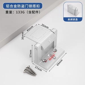 Loquet antivol en alliage, serrure de sécurité pour porte, utilisation intérieure, verrou avec installation facile, design minimaliste - Product Image 4