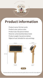 Brosse à poils pour chien et chat avec manche en bois de bambou Brosse pour produits de nettoyage et de toilettage pour animaux de compagnie - Product Image 2