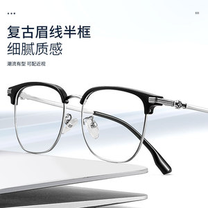 Montura de Gafas de Media Montura Mirror One Factory 8037 para Hombre, Protección Contra Luz Azul, Montura Cuadrada Óptica Danyang, Tamaño Mediano - Product Image 2