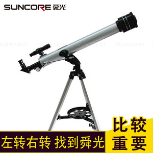 Suncore Telescope F60700 45-225X Magnification Monocular Astronomical For Kids And Adults - Product Image 3