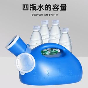Urinoir pour hommes, récipient à urine pour personnes âgées, urinoir pour bébés, couvercle pour collecteur d'urine, usage domestique, anti-odeur pour enfants, soins portables - Product Image 4