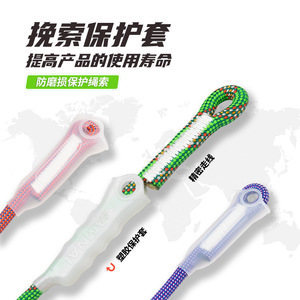 Cuerda Dinámica Kanle Bulltail de 60 cm y 30 cm de Alta Resistencia para Escalada y Protección en Exteriores - Product Image 2