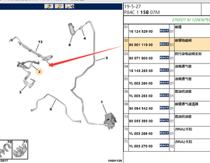 OE 9800111980 1502J8 V757750680 nouvelle électrovanne de cartouche de carbone pour Peugeot 3008 4008 508 <span class=keywords><strong>Citroen</strong></span> C4L C5 <span class=keywords><strong>DS</strong></span> 1.6T pièces de moteur - Product Image 2