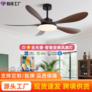 <b>Ceiling</b> <b>Fan</b> Light With Led 2026 New Style Elegant Dining Room Flush Mount Fixed Blade <b>Fan</b> Light For Living Room - Product Image 2