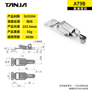 Tianjia A79หัวเข็มขัดมาตรฐานเหล็กชุบสังกะสีตะขอล็อคอุปกรณ์ตะขอ - Product Image 5