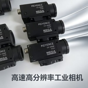 Caméra industrielle CCD Keyence Cv-200m haute vitesse et haute résolution pour la vision robotique et la préhension - Product Image 1