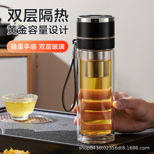 Glass Tea Cup Double Layer With Tea Infuser Quick Open Lid Car Use Business Gift Male - Product Image 5