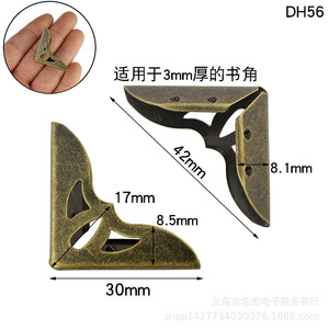 Book Corner Metal 30mm DH56 Yellow DH57 <b>White</b> Nickel DH125 Antique Blue Durable Photo <b>Frame</b> Rectangle New Chinese Style - Product Image 2