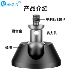 Bexin Tripod Foot Pad 3/8 Thread Plastic <b>Camera</b> Stand Accessory For <b>Digital</b> <b>Camera</b> - Product Image 4