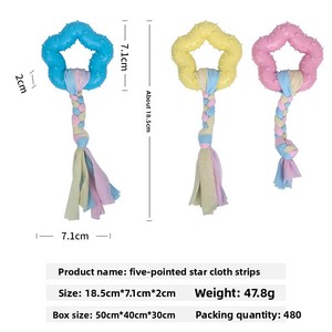 Juguete para Perros Más Vendido, Juguete para Cachorros Resistente a Mordeduras, Duradero, de TPR, con Nudo de Cuerda de Algodón para Masticar, Pelota para Mascotas - Product Image 6