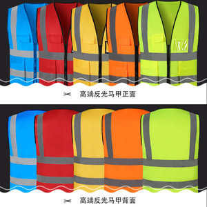 Gilet de sécurité réfléchissant multi-poches avec bandes haute visibilité, logo personnalisé, pour travaux de construction, travaux routiers, utilisation en temps de nuit et en zone de circulation. - Product Image 3
