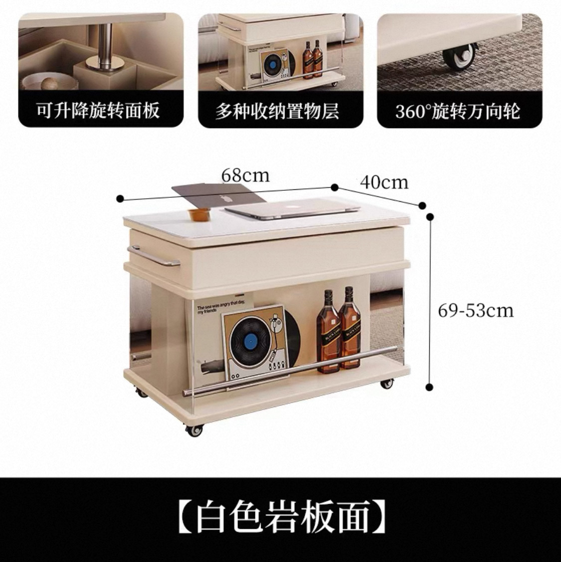 white rock slab surface-side table-movable lifting rotation